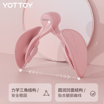 yottoy多功能美腿夹腿部训练器夹腿器细大腿男女家用瑜伽训练健身器材