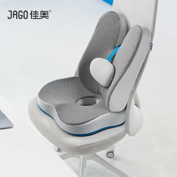 佳奥 坐垫靠垫套装办公室腰靠记忆棉腰垫靠枕痔疮坐垫靠垫椅子坐垫 佳奥 坐垫靠垫套装办公室腰靠记忆棉腰垫靠枕痔疮坐垫靠垫椅子坐垫