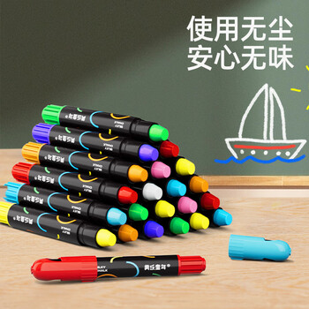 美乐童年彩色丝滑无尘粉笔8色儿童水溶性无毒幼儿园可擦洗黑板报专用画笔