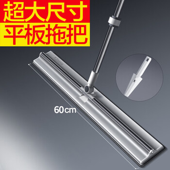 大卫平板拖把60cm杆长133cm2布加厚P16超大尺寸大面积拖地