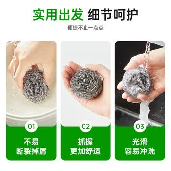 3M 思高 合宜系列金属钢丝球 超强洁净 6个装