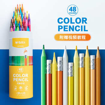 晨光（M&G）文具48色无木净味彩色铅笔可擦彩铅学生美术绘画填色儿童画笔女孩生日开学礼物AWPQ0522