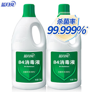 蓝月亮 84消毒液1.2kg/瓶*2瓶 杀菌率99.999% 消毒水 地板玩具家居消毒