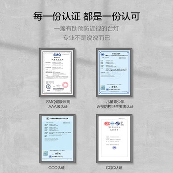 欧普照明（OPPLE）AAA级护眼台灯 智能感应调光 自然光谱 防蓝光 儿童学习阅读LED灯 元悦2S MT002-13【插电款】