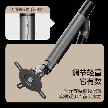 松能电脑支架 显示器支架 支架臂 松能t7 获德国IF设计奖 显示屏支架 显示器增高架 显示器底座T7-1H 松能电脑支架 显示器支架 支架臂 松能t7 获德国IF设计奖 显示屏支架 显示器增高架 显示器底座T7-1H