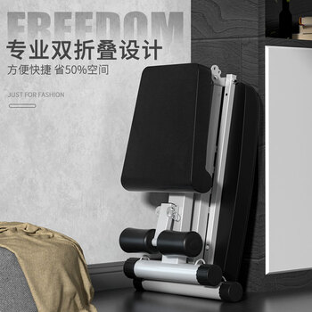 多德士多功能哑铃凳健身器材家用健身椅卧推凳仰卧起坐运动器材 DDS1217