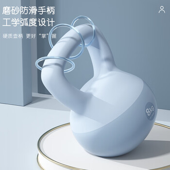 艾美仕（AiMeiShi）软体壶铃女士家用健身器材提壶哑铃练手臂深蹲提臀翘臀 8KG