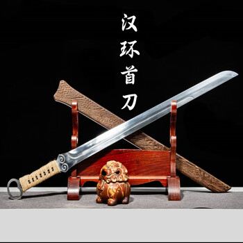 汉环首刀价格报价行情- 京东