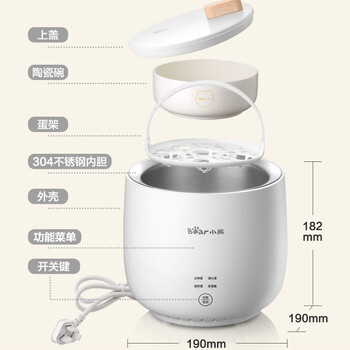 小熊YHS煮蛋器 家用迷你智能蒸蛋器 温泉蛋煮蛋神器 自动断电精准控温多功能煮蛋机ZDQ-B06R2