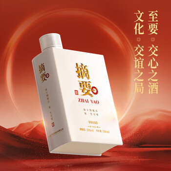 金沙摘要酒价格报价行情- 京东