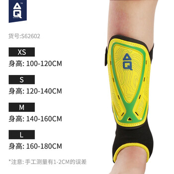 AQ儿童专业足球训练护腿板夏季薄款可拆卸S62602XS身高100-120CM