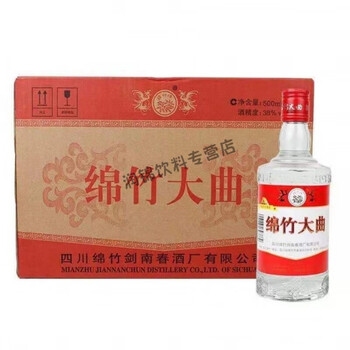 tlxt料酒四川绵竹大曲38度42度52度500ml12瓶整箱装38度整箱12瓶