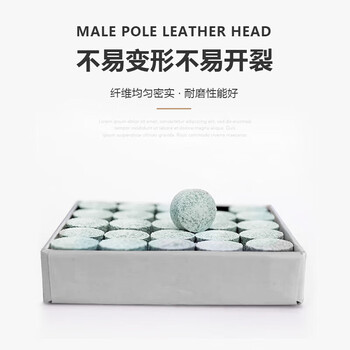 英辉（INVUI）台球杆皮头小头杆黑8斯诺克台球杆多层枪头 B级10mm50粒