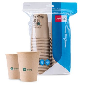 得力（deli）250ml一次性纸杯厚实竹纤维本色纸水杯加厚隔热家用杯50只装