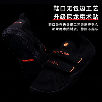 劳拉之星二代深蹲硬拉鞋室内健身综合训练鞋男女举重赤足透气防滑 黑色43