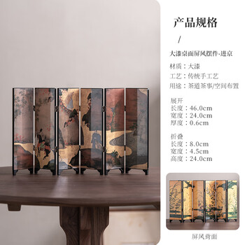 茶道 屏風 風炉先屏風 - 茶道 日本 漆木、絲綢、網布- 京东