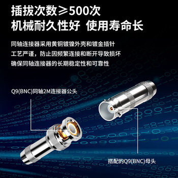 博扬（BOYANG） BNC头 BNC-J-2-1 2M两兆Q9头 E1接线头 DDF射频线插头同轴SYV-75-2-1电缆连接器 10个装BY-Q9-1