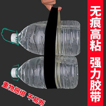 斯图(sitoo)强力布基胶带 高粘性耐磨防水 地毯固定管道修补窗户防风密封 36mm*10m 黑色 1卷装 斯图(sitoo)强力布基胶带 高粘性耐磨防水 地毯固定管道修补窗户防风密封 36mm*10m 黑色 1卷装