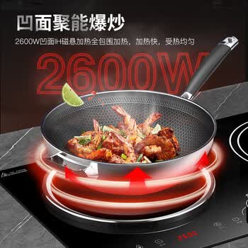 硕高嵌入式双灶电磁炉电陶炉凹面大功率3500w双头电磁灶家用节能左平右凹不挑锅旋钮调节OG001-4