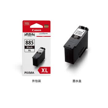 佳能（Canon）PG-885XL 大容量黑色墨盒(适用TS7780A/TS7780)