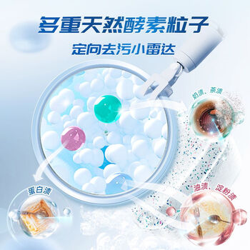 平衡点立白洗碗块70颗560g 洗涤剂洗碗盐洗碗粉三合一小型洗碗机耗材 平衡点立白洗碗块70颗560g 洗涤剂洗碗盐洗碗粉三合一小型洗碗机耗材