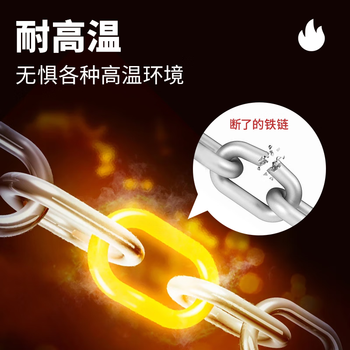 非凡力强力金属胶高粘度粘铁不锈钢金属断裂专用多功能耐高温焊接胶超强万能多用途焊接胶一支装20ml