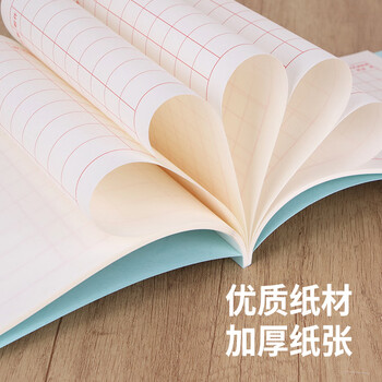 成文厚 中华老字号 收文本收文登记薄收文本登记表办公收发文使用登记本行政记事本 1本装