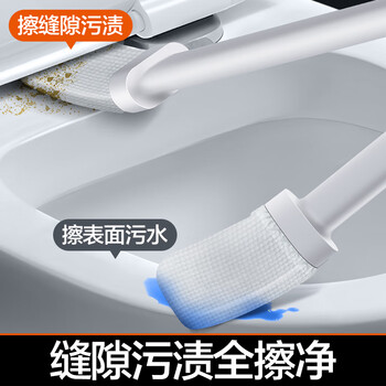 大卫长柄软胶马桶刷家用洁厕刷可夹洗脸巾H8+收纳底座+1包清洁巾
