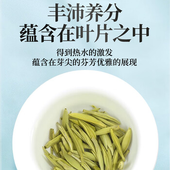 传奇会 茶叶 福鼎白茶白毫银针老白茶3年料冷泡茶散茶小罐装30g自己喝