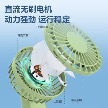 得力便携式手持小风扇充电小型迷你便携大风力电风扇户外露营桌面宿舍风扇台式轻音电扇伴侣 绿