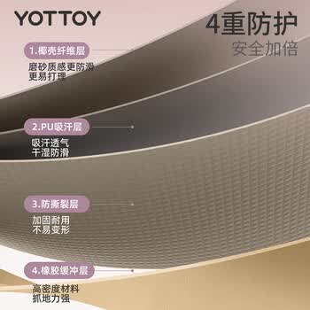 yottoy椰壳天然橡胶瑜伽垫防滑专业183*68cm健身垫女男加宽加长 奶茶色