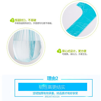 妙洁 背心式垃圾袋(20只*3卷)*3包 大号50cm*70cm 干湿分类MBGRVL3-EC