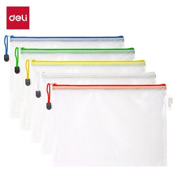 得力(deli)10只A4透明网格拉链袋 资料小学生科目分类文件袋 票据试卷收纳 文件保护 颜色随机63479 得力(deli)10只A4透明网格拉链袋 资料小学生科目分类文件袋 票据试卷收纳 文件保护 颜色随机63479