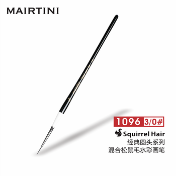马蒂尼黑天鹅水彩勾线画笔美术描线尖峰松鼠细毛笔3/0号单支1096-000