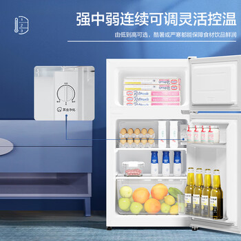 海尔(Haier)88L两门小户型冰箱二级能效黑金净化三档可调左右开门可调BCD-88GHTMZ0WV 海尔(Haier)88L两门小户型冰箱二级能效黑金净化三档可调左右开门可调BCD-88GHTMZ0WV