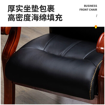 义利德实木会议椅中式办公椅老板椅带扶手大班椅班前椅将军椅A款