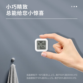得力(deli)迷你室内温湿度计老人儿童礼物生日礼品 家用室内婴儿房温湿度表 办公用品 白色8845 得力(deli)迷你室内温湿度计老人儿童礼物生日礼品 家用室内婴儿房温湿度表 办公用品 白色8845