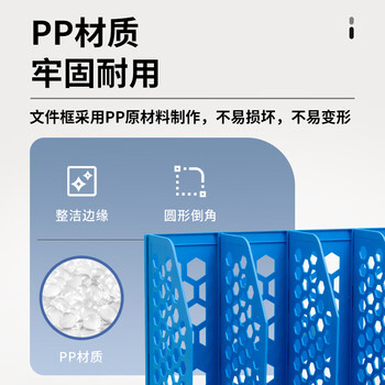 晨光四联多功能桌面组合文件框 创意拼装文件栏收纳盒文件架 办公用品 单个装ADM95303