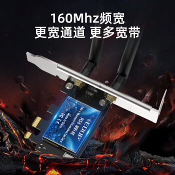 翼联（EDUP）WIFI6无线网卡 AX210 千兆双频5G 无线网络wifi接收器台式机电脑  5374M+蓝牙5.3二合一 EP-9651