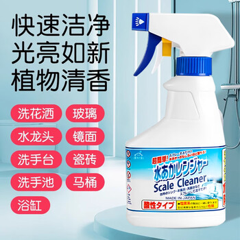 家の物语日本进口水垢清洁剂浴室玻璃马桶瓷砖柑橘香浴缸花洒水龙头除垢剂