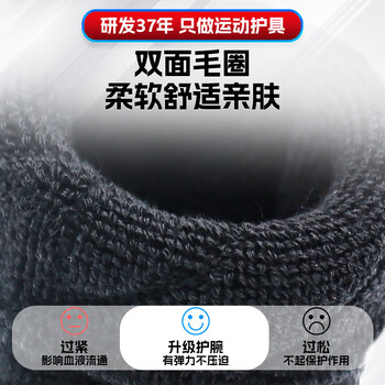 LP护腕健身羽毛球篮球排球吸汗防扭伤擦汗男女运动护腕带【两只装】