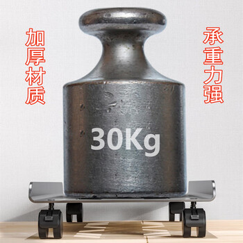 连拓 台式电脑主机箱托架 可移动主机箱支架底座机箱托盘 万向滑轮锁轮刹车 金属材质 安装简单 Z125 连拓 台式电脑主机箱托架 可移动主机箱支架底座机箱托盘 万向滑轮锁轮刹车 金属材质 安装简单 Z125