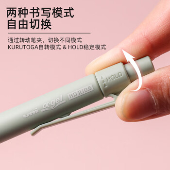 三菱（uni）KURUTOGA自动铅笔 0.5mm双模式旋转软胶笔握不断铅学生考试练字自动铅笔M5-1009GG 灰色
