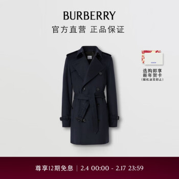 Burberry trench cheap coat yupoo