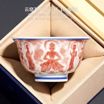 缠枝莲青花瓷茶杯价格报价行情- 京东