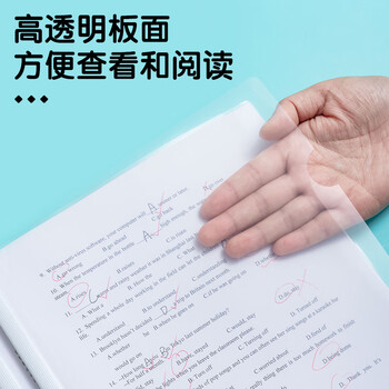 晨光（M&G）文具 10只加厚透明抽杆夹5mm三角拉杆夹文件夹 学生简历夹 考试报告资料收纳夹 办公ADM4163