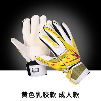 君友汇足球守门员手套门将成人儿童护指装备防滑训练耐磨-儿童黑色手套