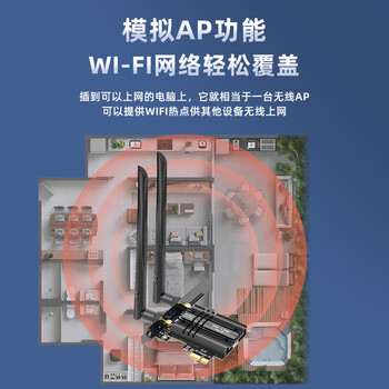 EB-LINK Intel AX200芯片PCI-E无线网卡蓝牙5.2台式电脑内置WiFi6双频3000M千兆网卡pcie电竞游戏台式机网卡