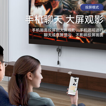 胜为手机无线投屏器 5G横竖屏音视频同屏万能神器 支持苹果安卓手机笔记本电脑连接电视 DHD0010G