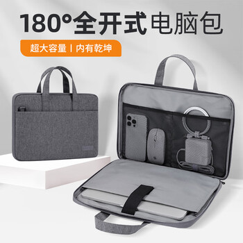 BRINCH笔记本电脑包14英寸商务手提适用华为小米苹果笔记本电脑包
